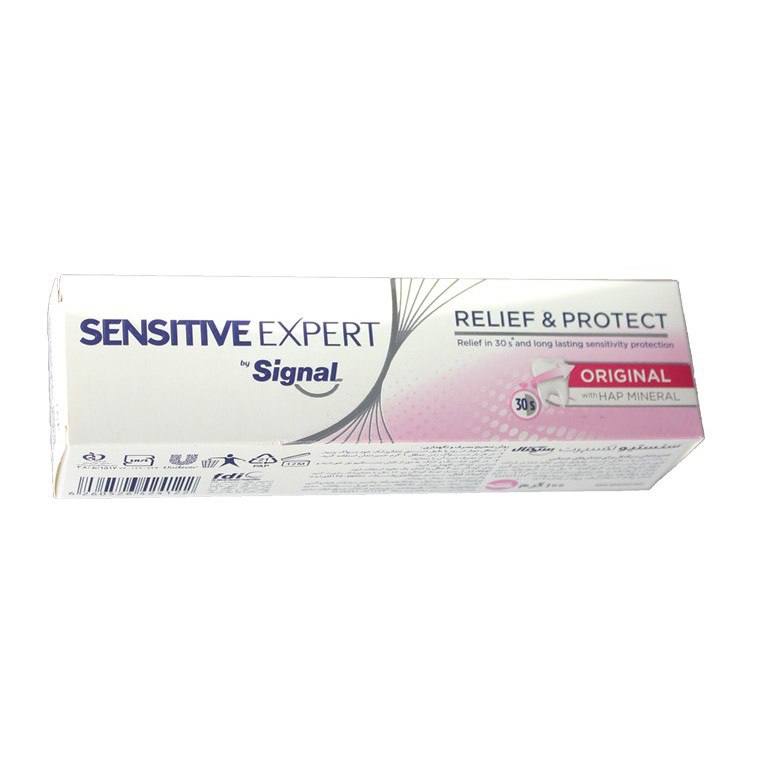 خمیر دندان سیگنال مدل Sensitive Expert