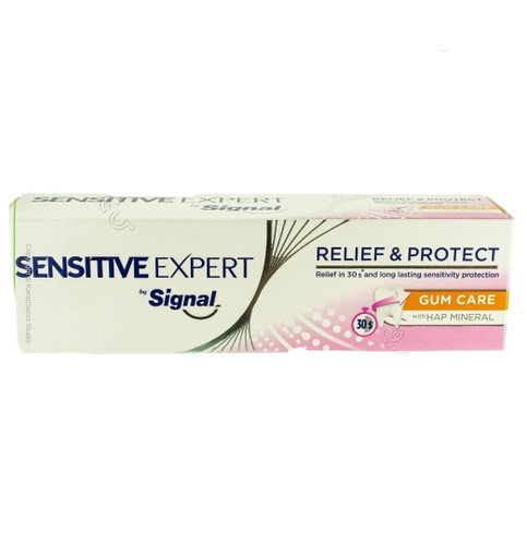 خمیر دندان سیگنال مدل Gum Care